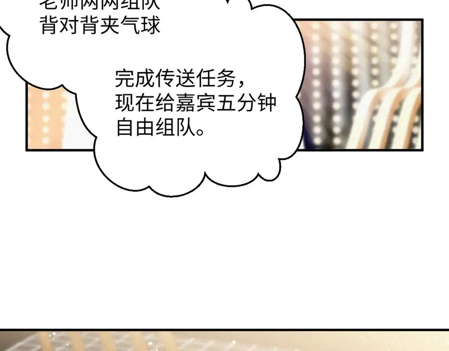 第63集 记忆中的那个人14