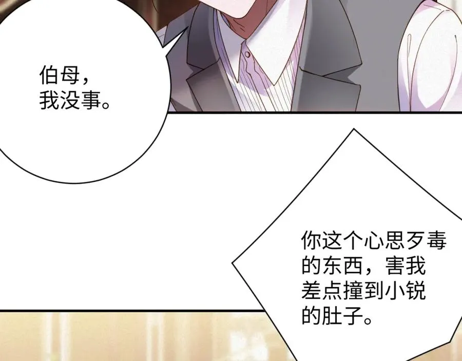 第41话 反击80