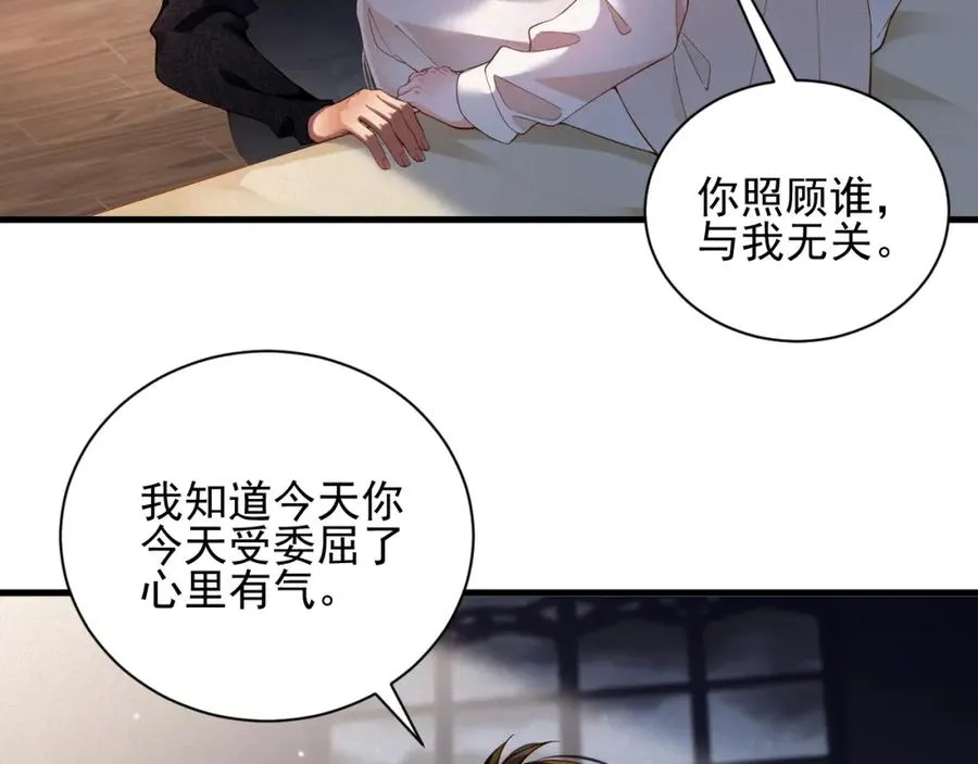 第48集 你是不是？43