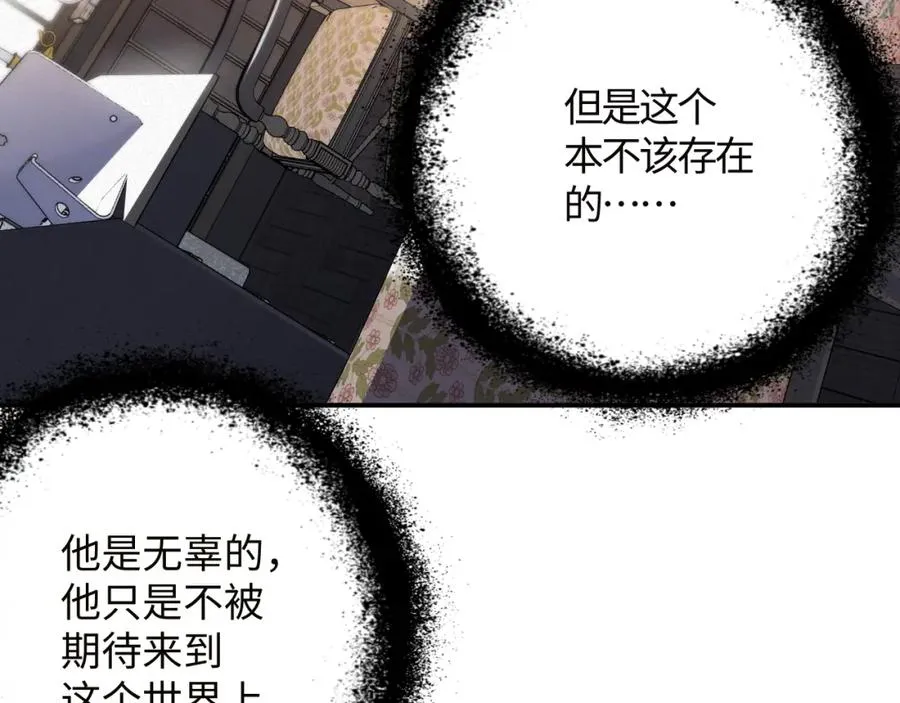 第51集 解决他39