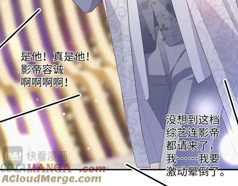 第62集 情敌出现？54