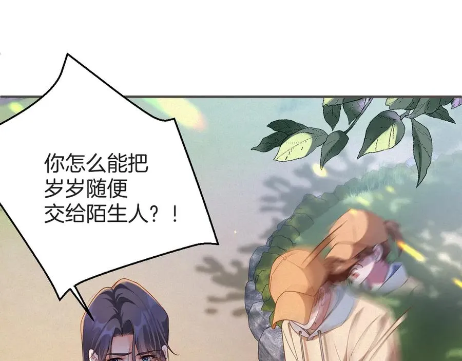 第59集 亲子关系34
