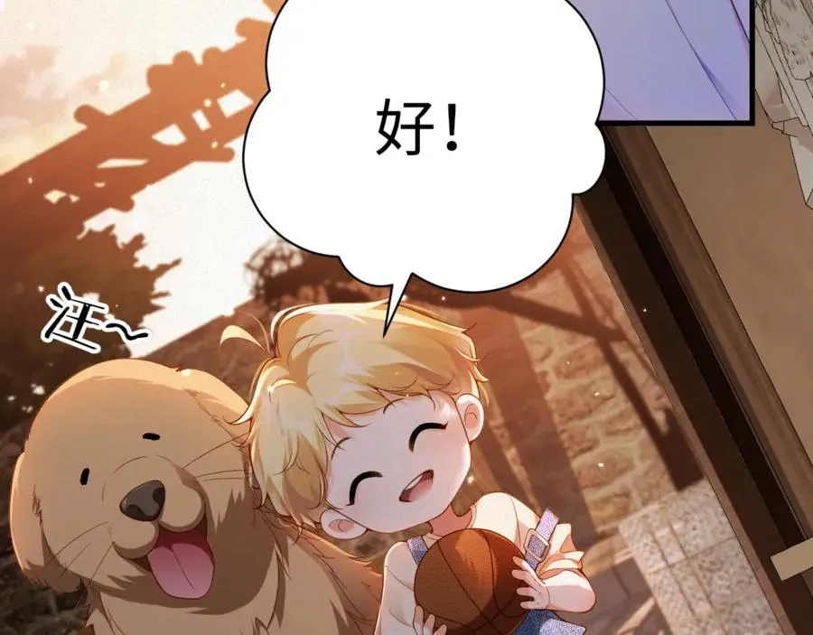 第28话 超A纪然85
