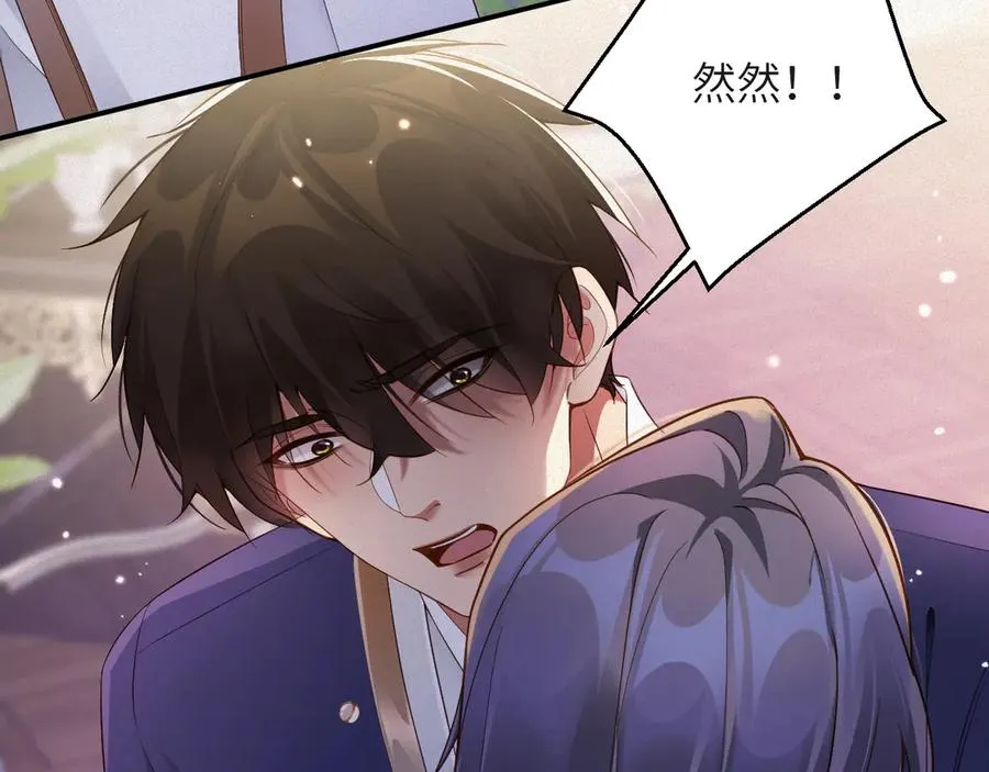 第66集 临时标记53