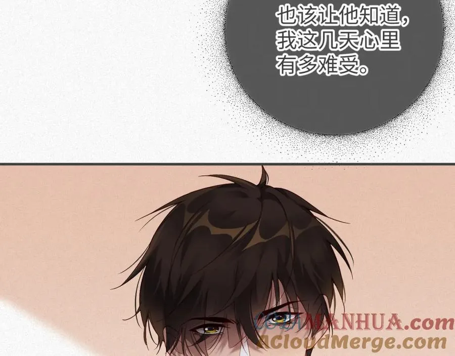 第9话 演戏演上瘾了？54