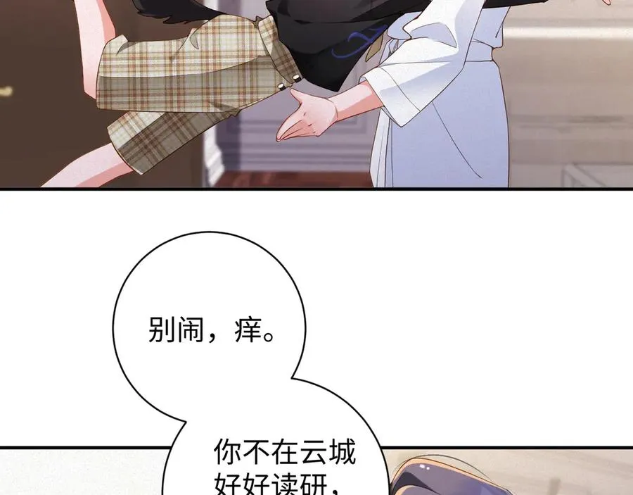 第61集 他是谁？41