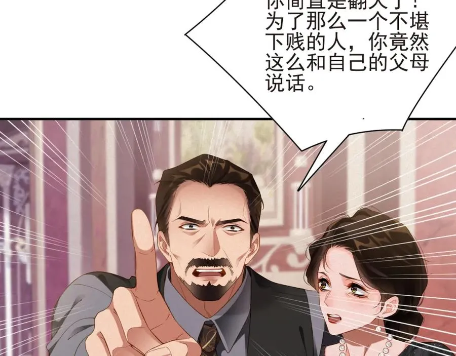 第45集 危机再临37