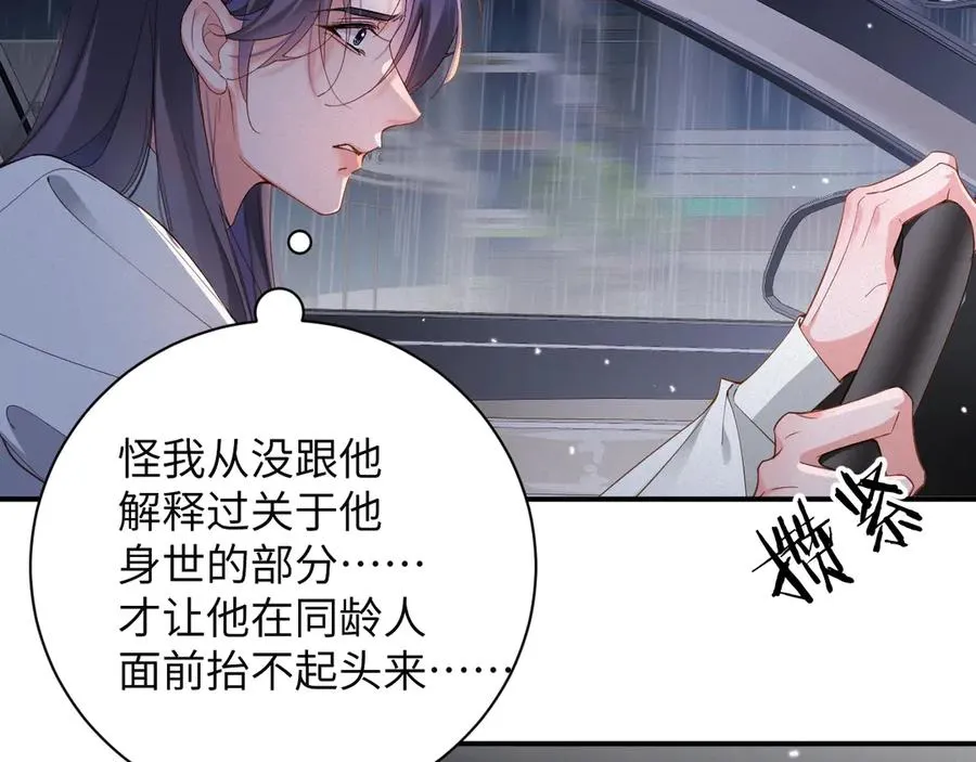 第68集 故地重游50