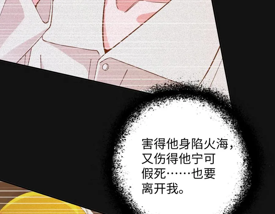 第61集 他是谁？10