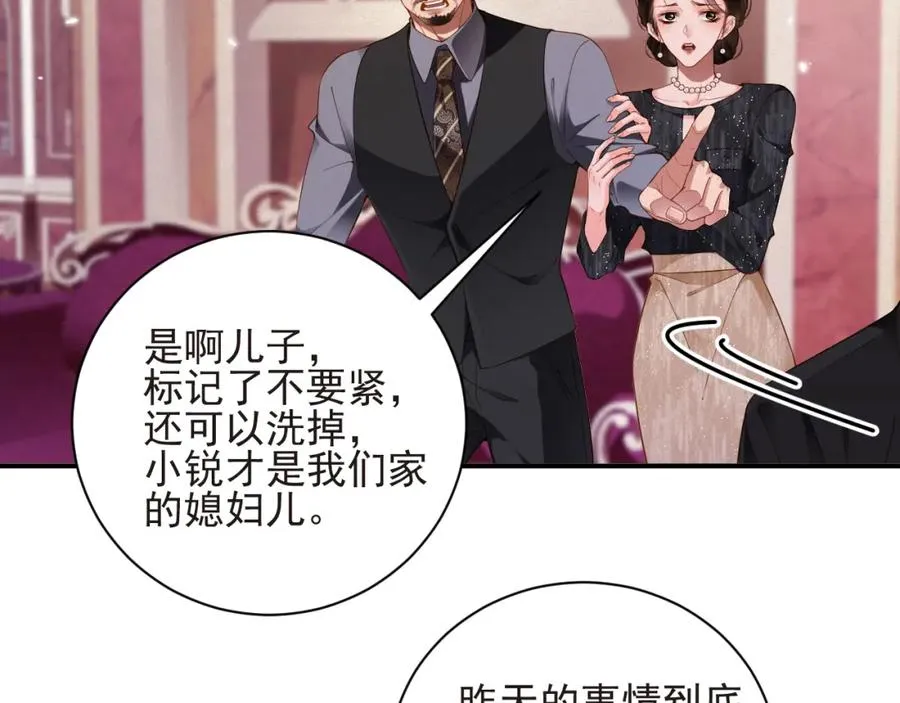 第45集 危机再临29