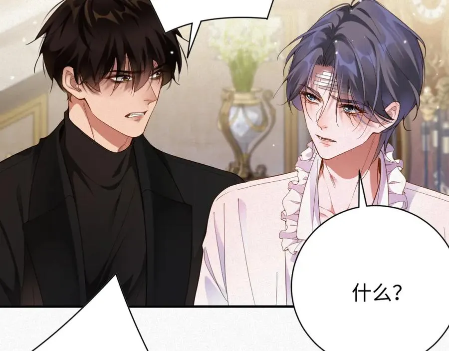 第39话 我们离婚71