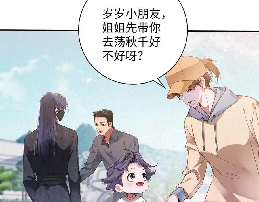 第59集 亲子关系20