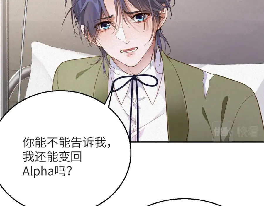 第5话 插翅难逃135