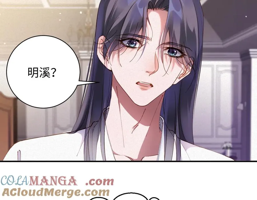 第61集 他是谁？39