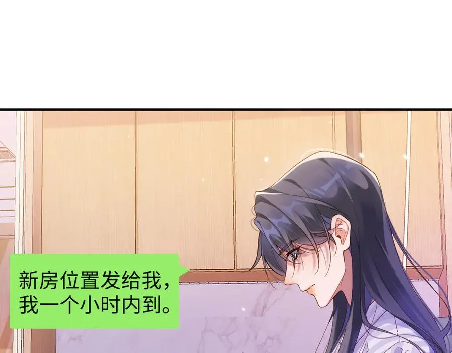 第67集 穷追不舍43
