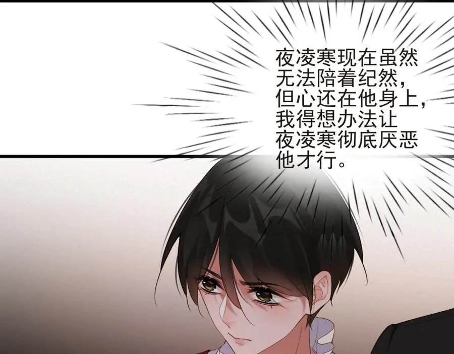 第47集 下毒10