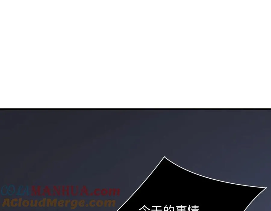 第43集 甘锐计划失败？60