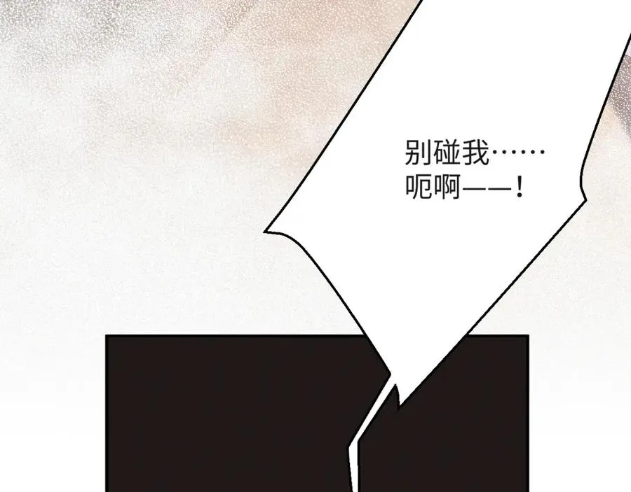 第46集 第三者26
