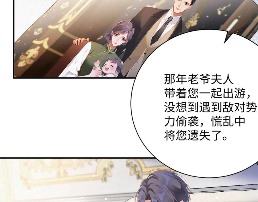 第54集 涅槃重生62