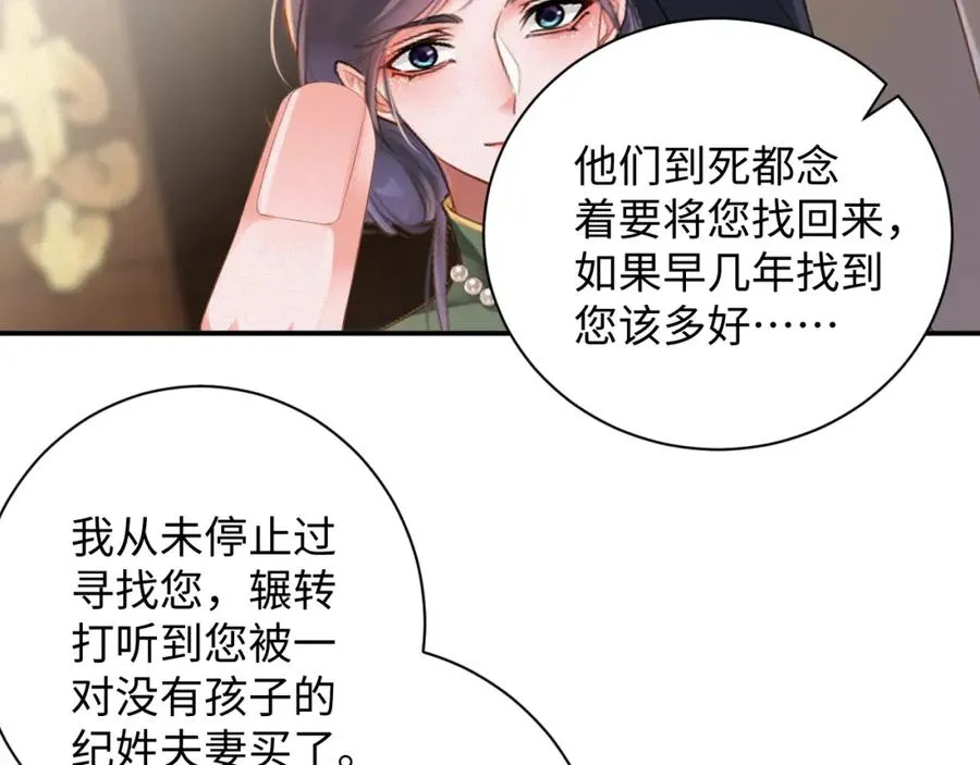 第54集 涅槃重生64