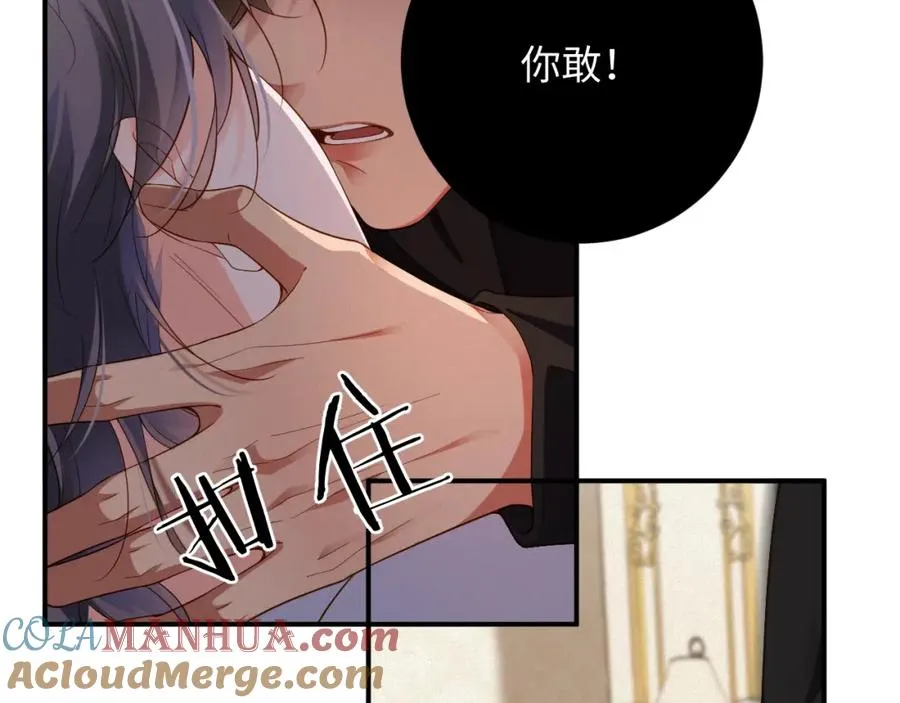 第44话 标记80