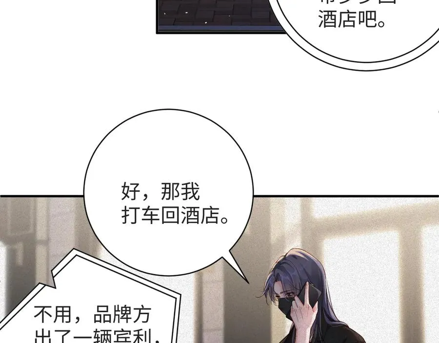 第56集 重逢53