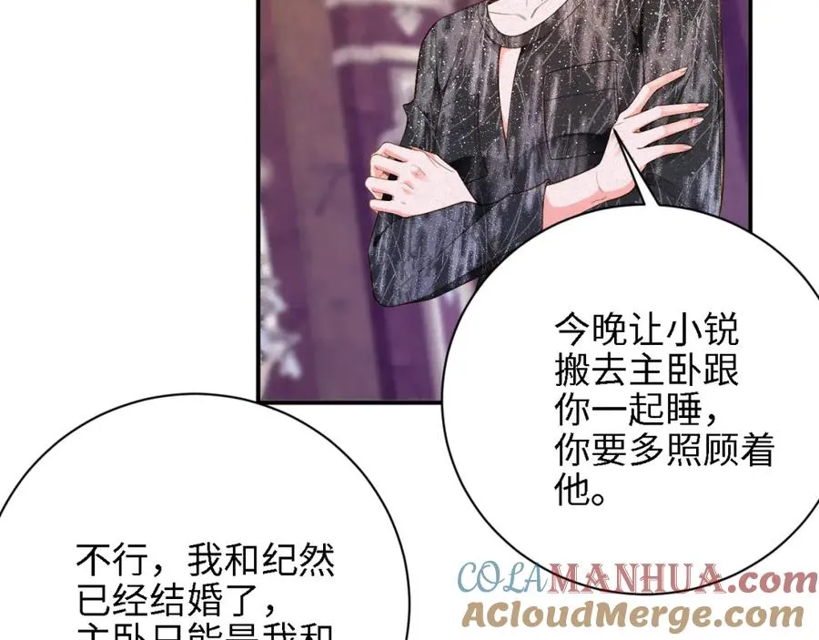 第48集 你是不是？12