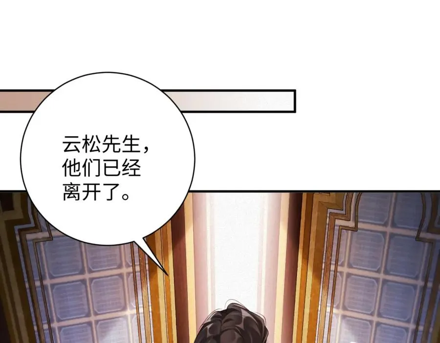 第52集 夜凌寒，永别了34
