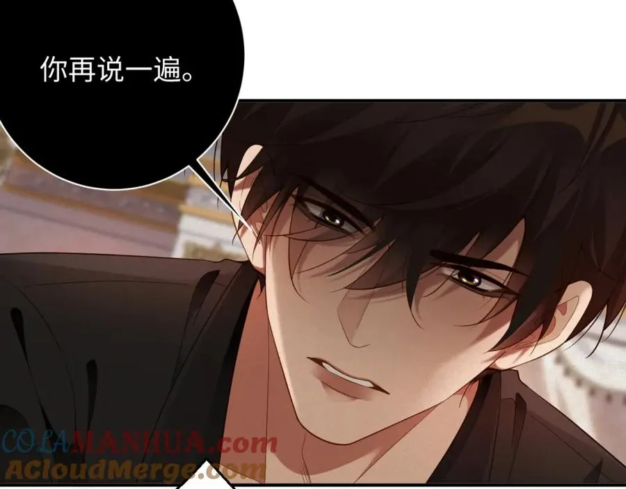 第46集 第三者15