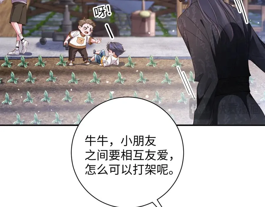 第58集 你真的回来了10