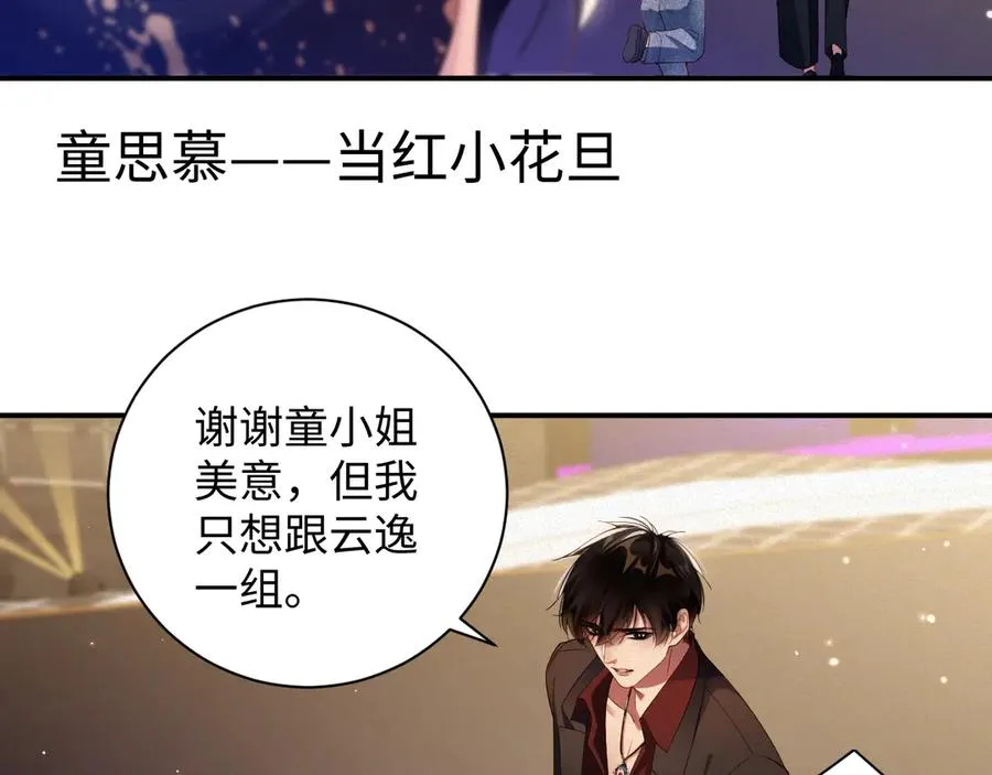 第64集 一起做任务20