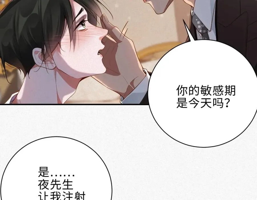 第31话 条件55