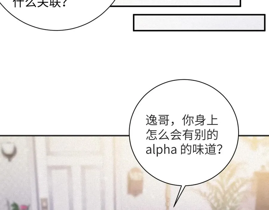 第67集 穷追不舍53