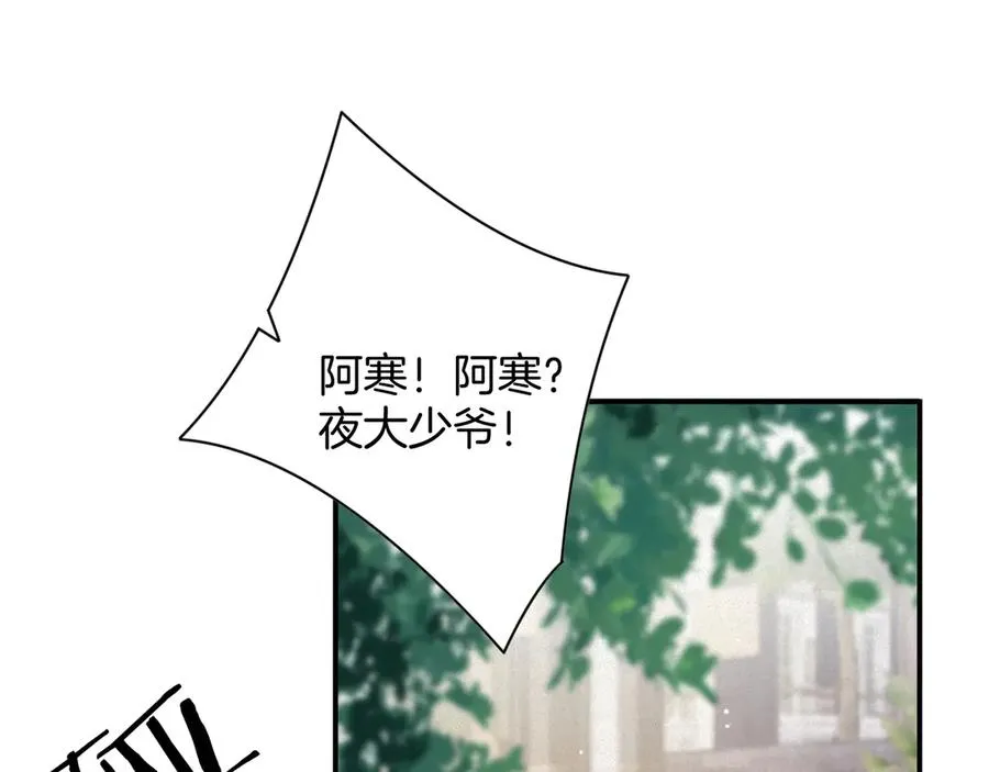 第57集 真实身份52