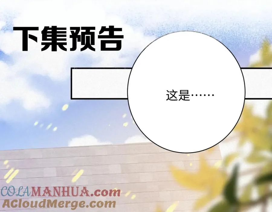 第34话 博弈90