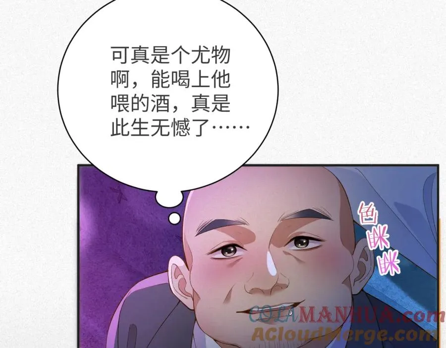 第21话 我们分手吧30