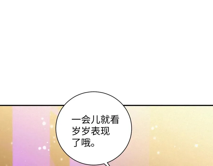 第64集 一起做任务14