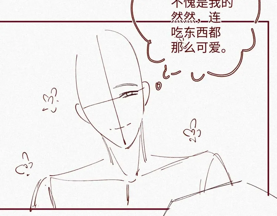 第48集 你是不是？95