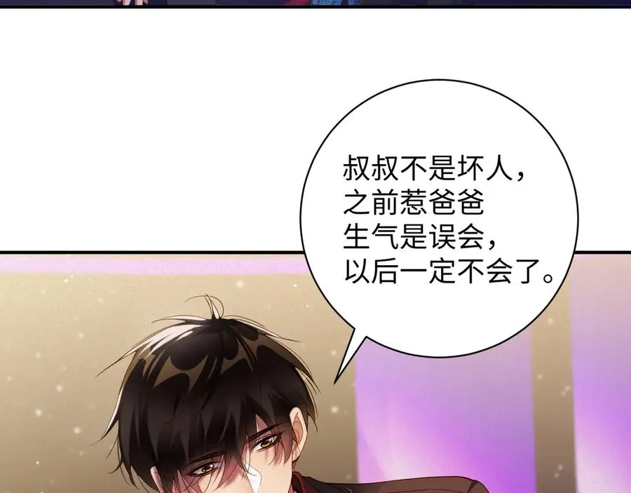 第63集 记忆中的那个人37