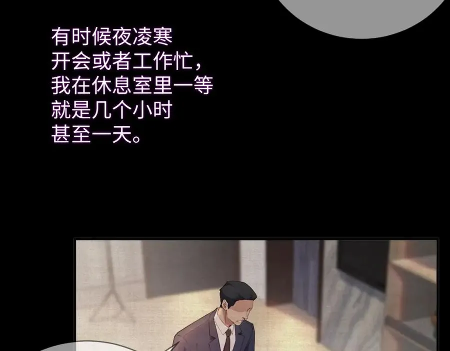 第9话 演戏演上瘾了？14
