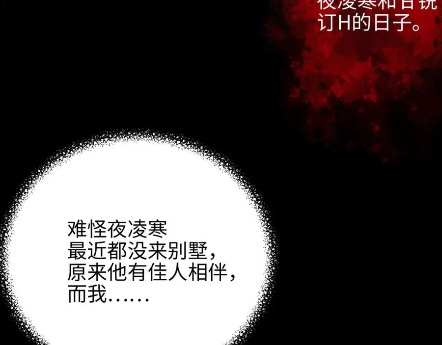 第4话 出逃13