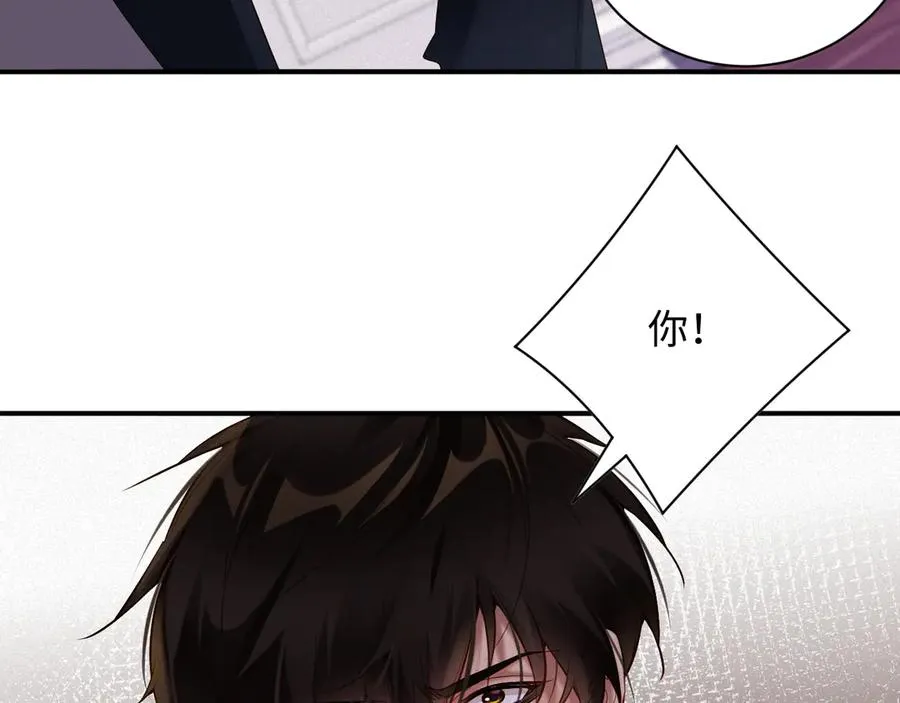 第62集 情敌出现？16