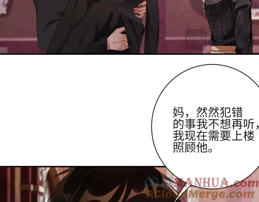 第44话 标记12