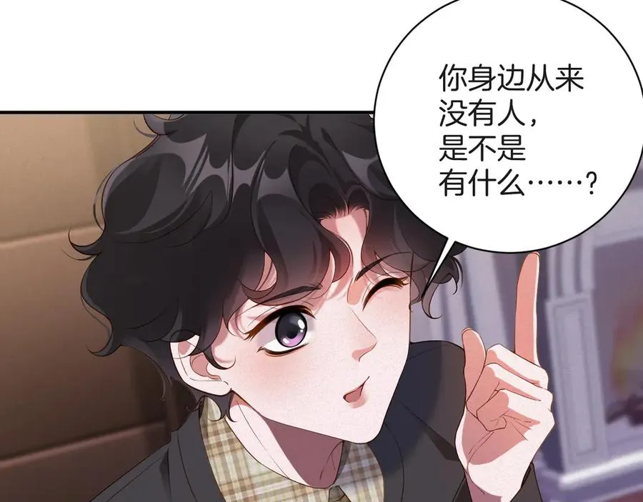 第61集 他是谁？59