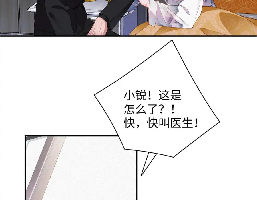 第47集 下毒46