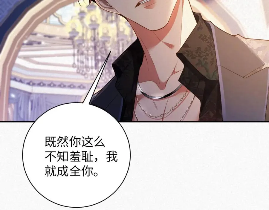 第20话 不会就给我学23