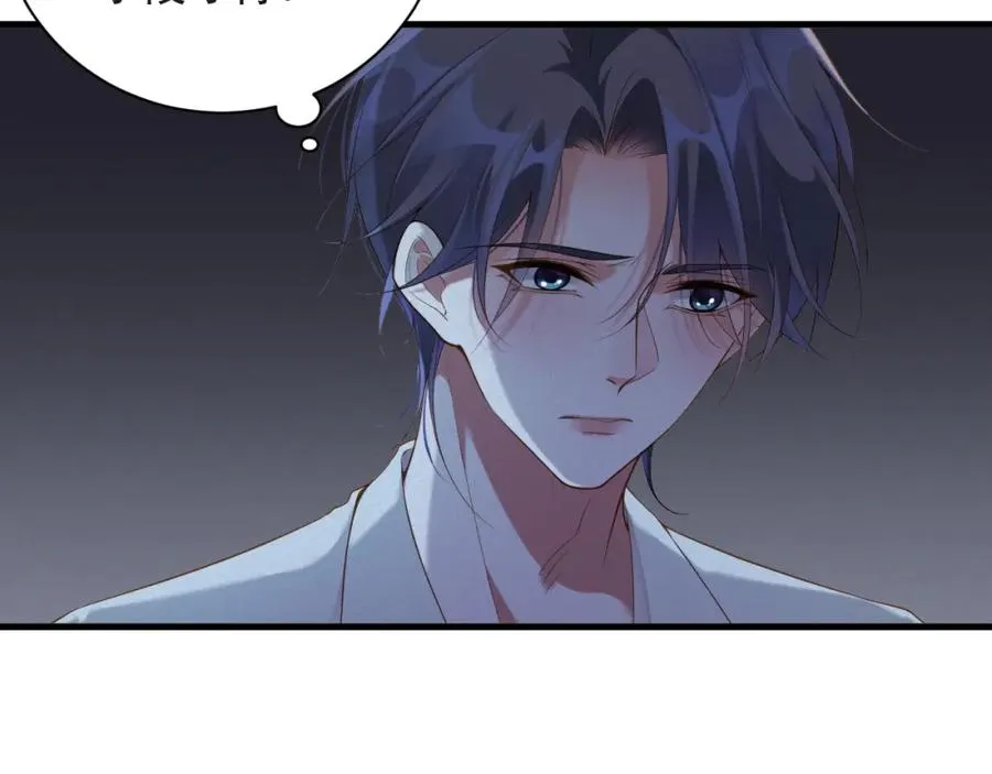 第48集 你是不是？52