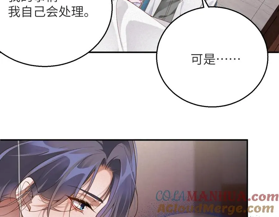 第5话 插翅难逃133