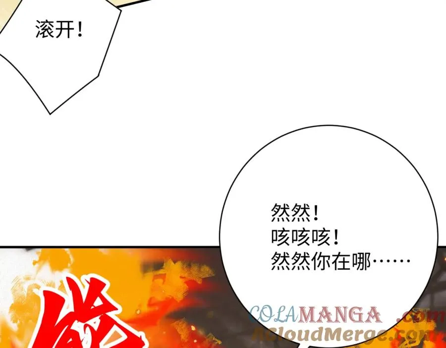 第53集 意外与明天69