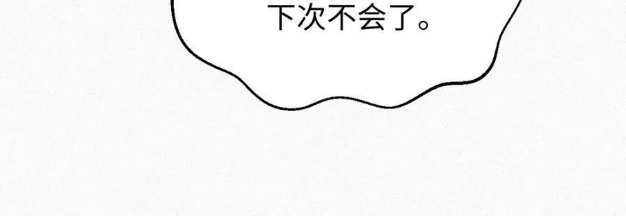 第33话 惩罚29